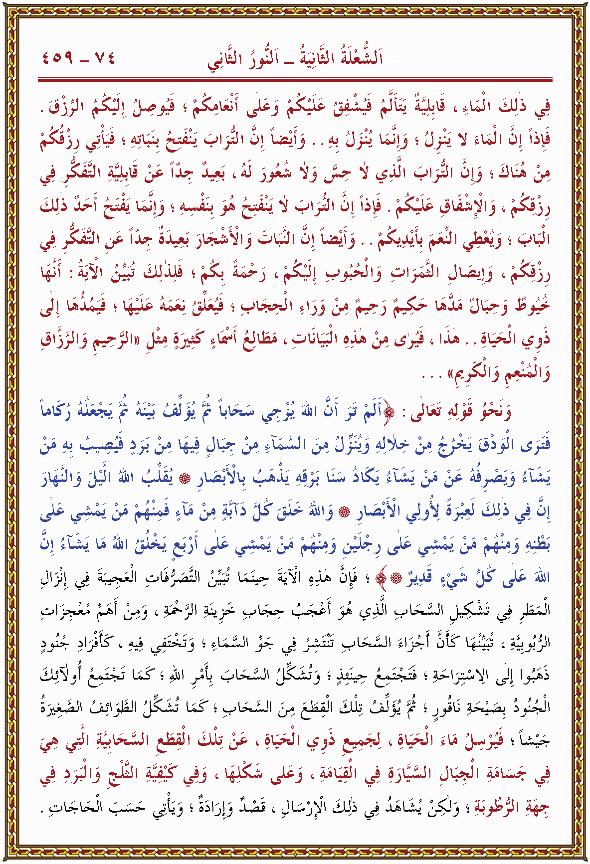 الصورة غير موجودة حاليا