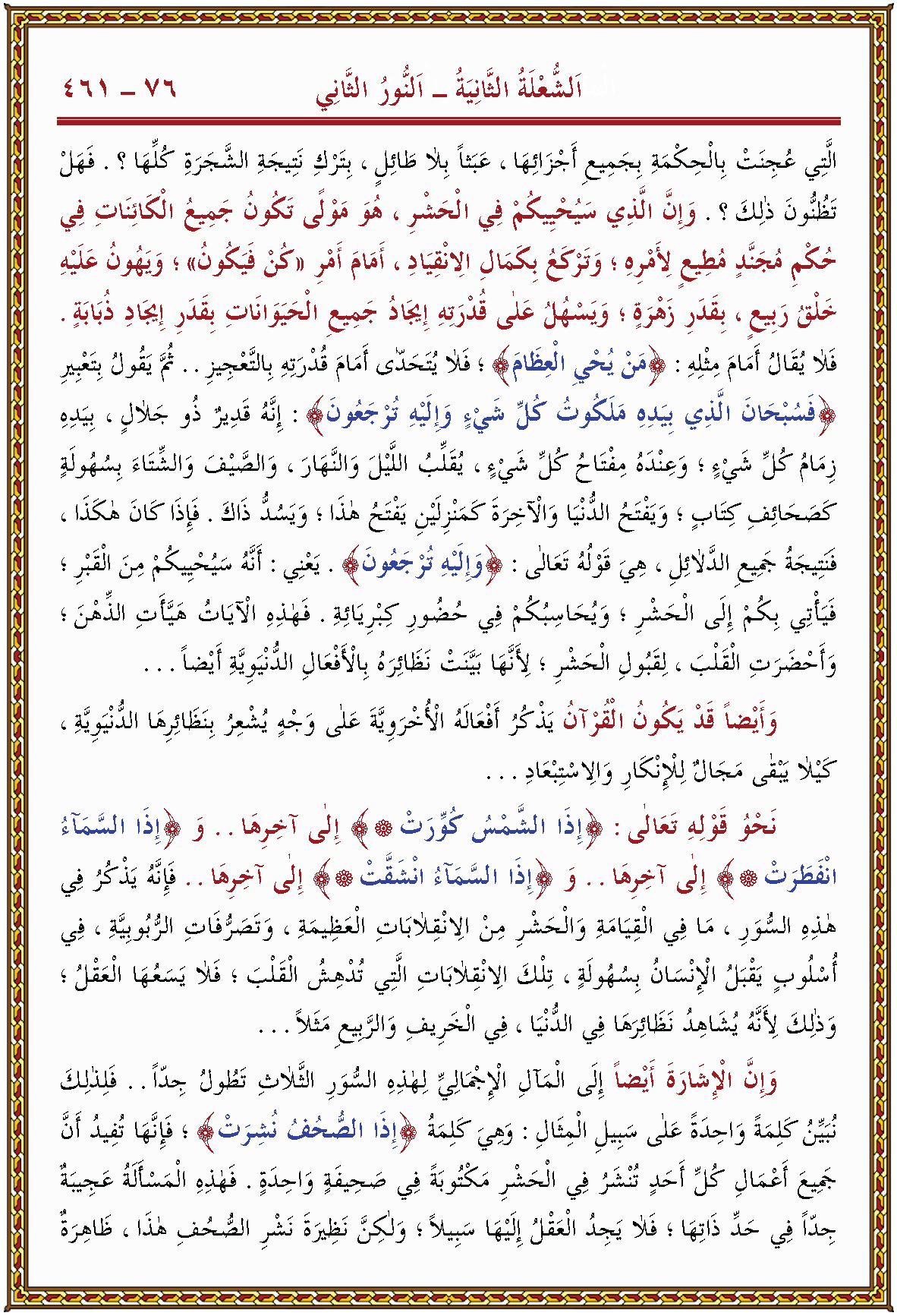 الصورة غير موجودة حاليا