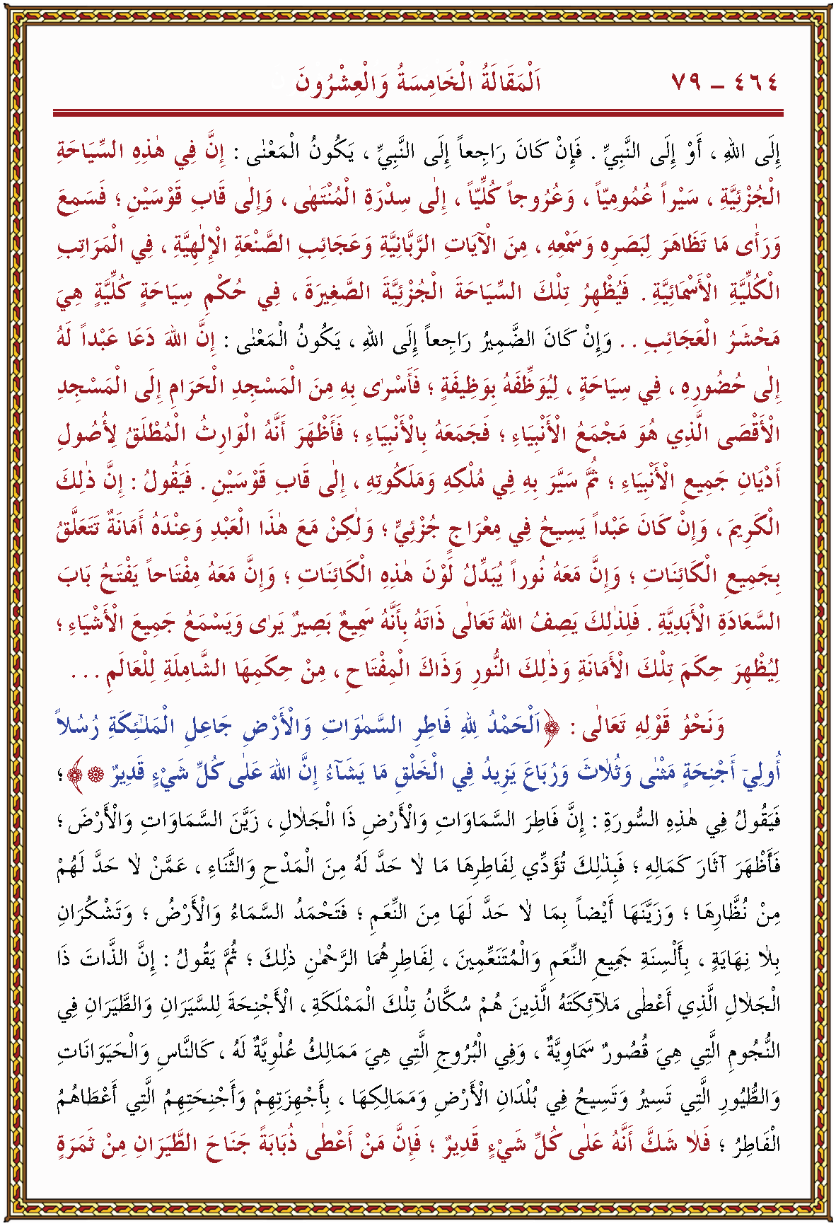 الصورة غير موجودة حاليا