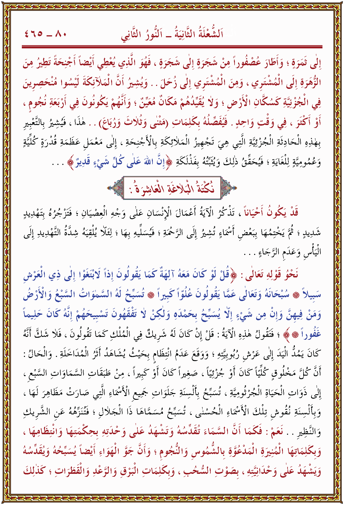 الصورة غير موجودة حاليا