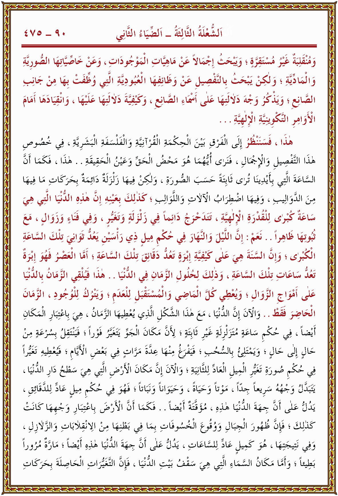 الصورة غير موجودة حاليا