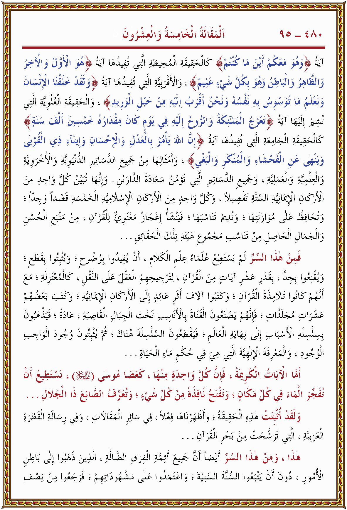 الصورة غير موجودة حاليا