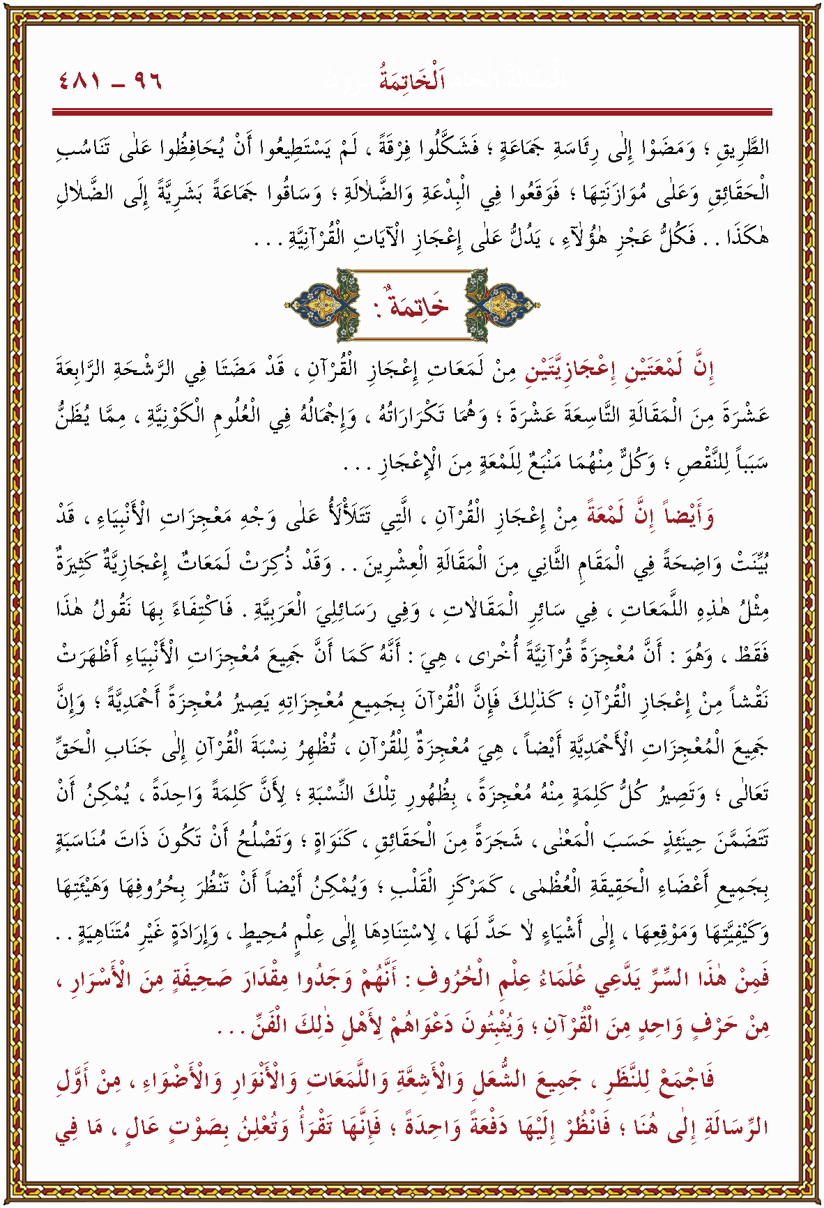 الصورة غير موجودة حاليا