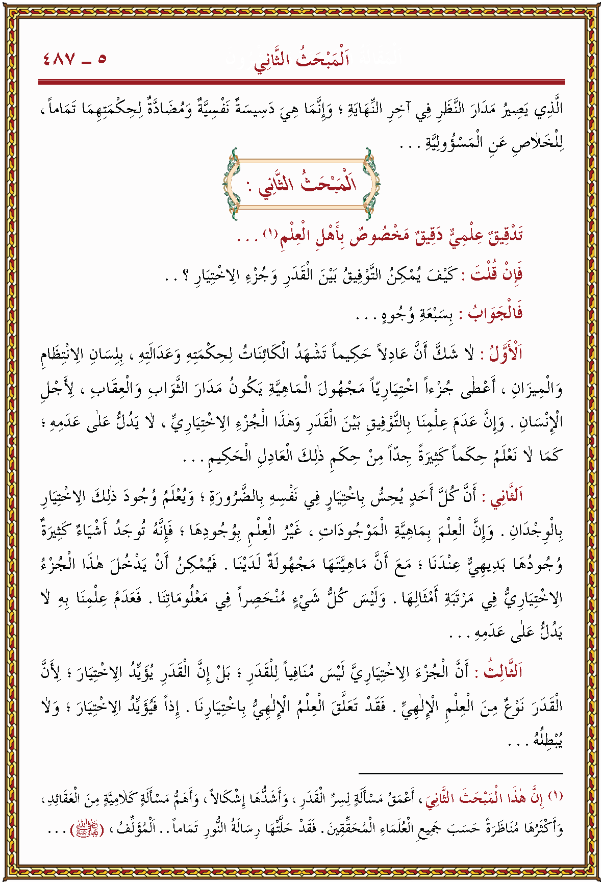 الصورة غير موجودة حاليا