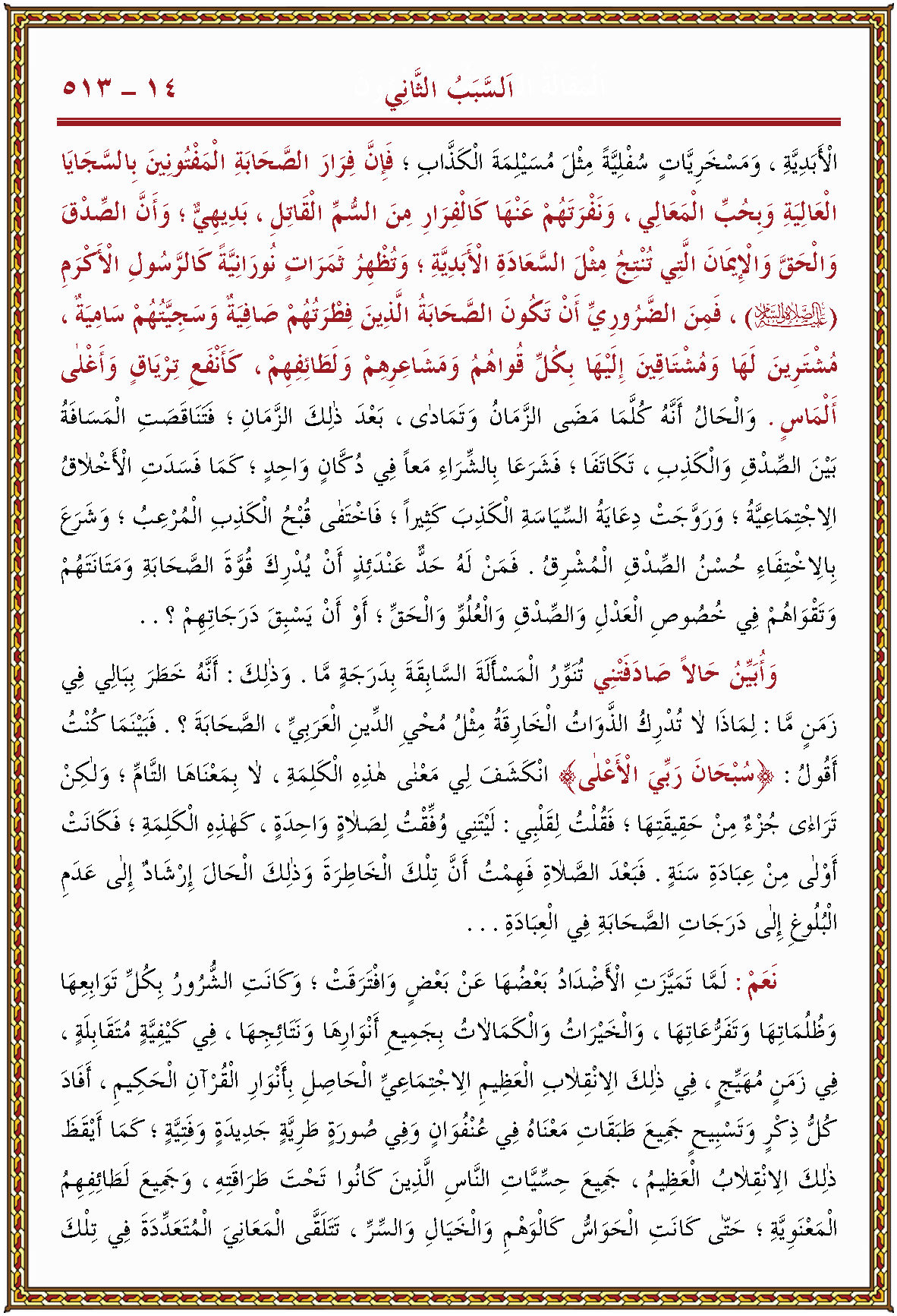 الصورة غير موجودة حاليا