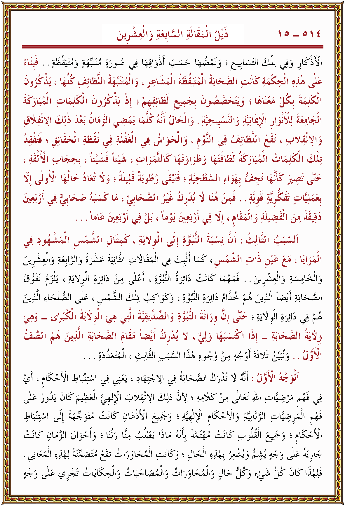 الصورة غير موجودة حاليا