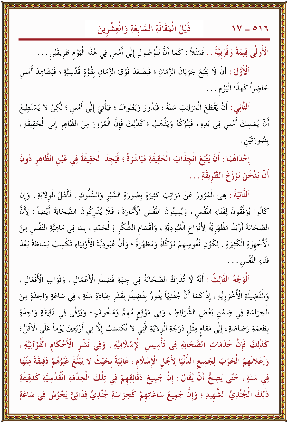 الصورة غير موجودة حاليا