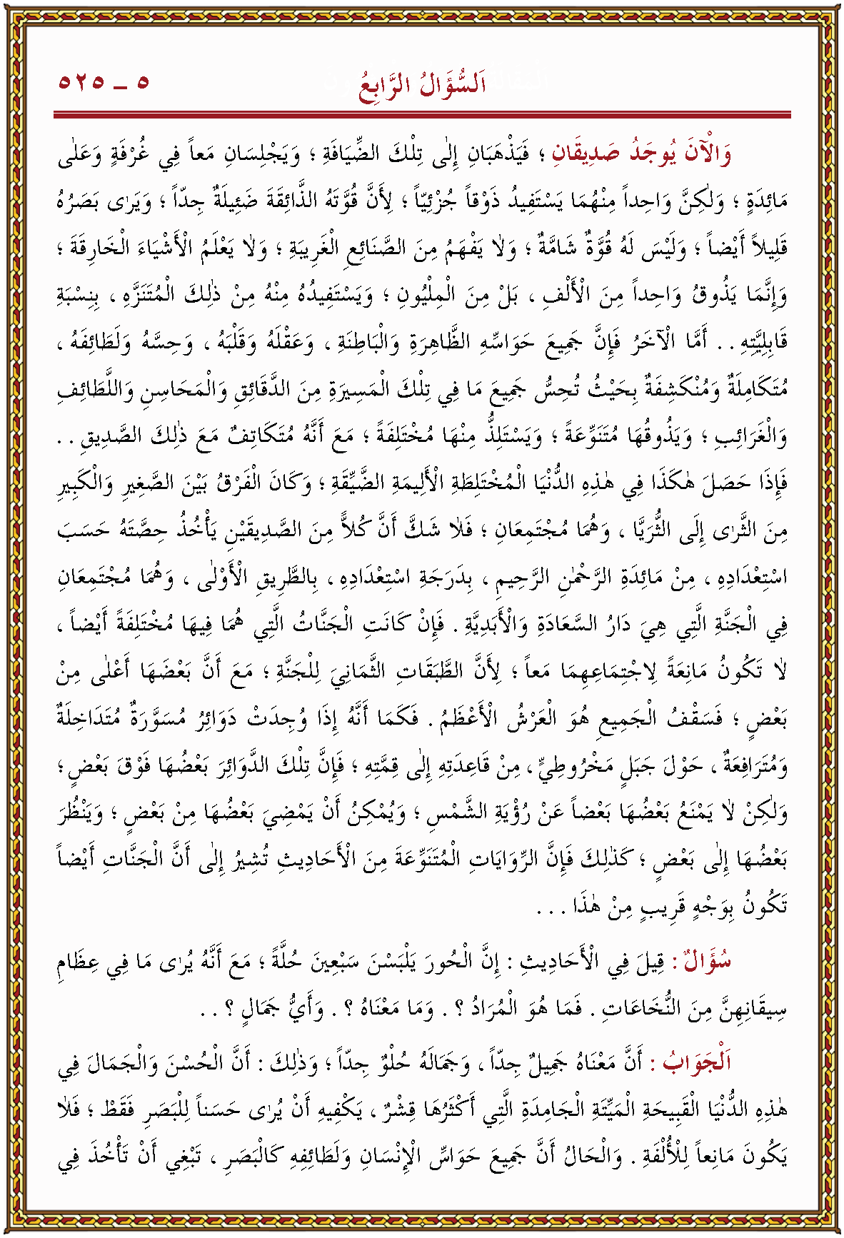 الصورة غير موجودة حاليا