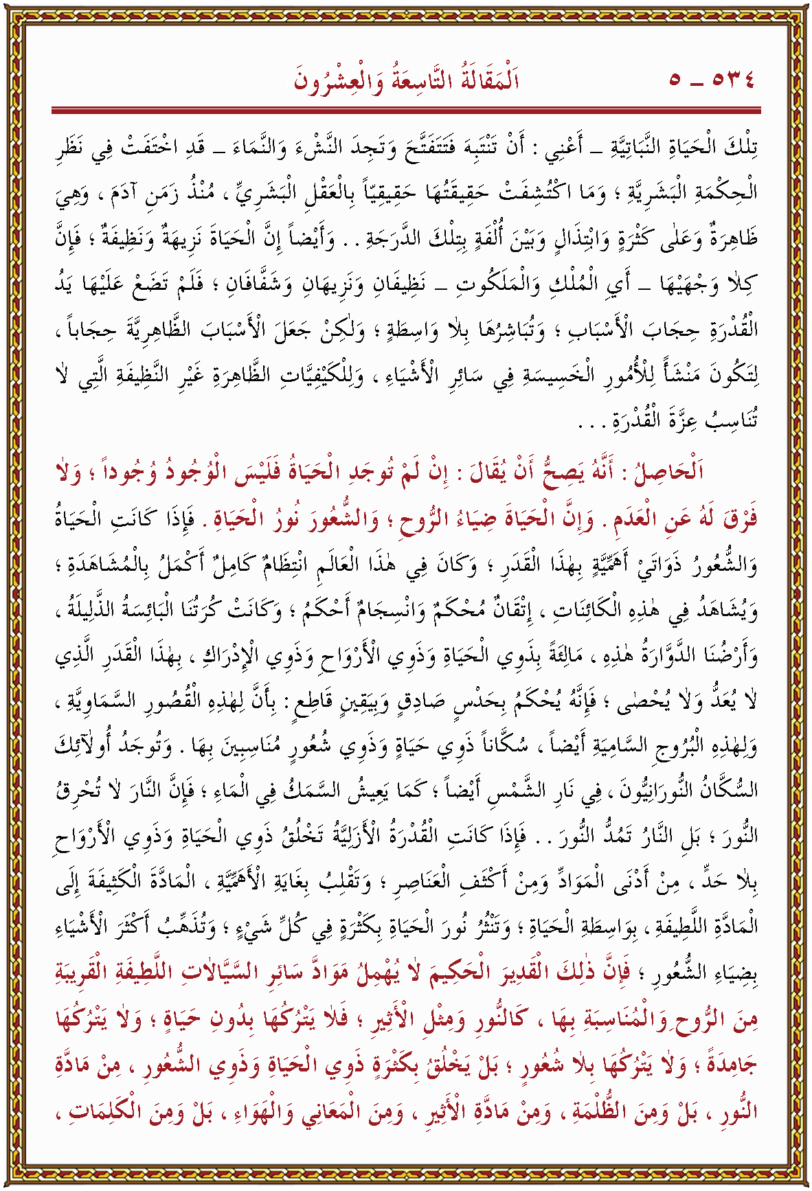 الصورة غير موجودة حاليا