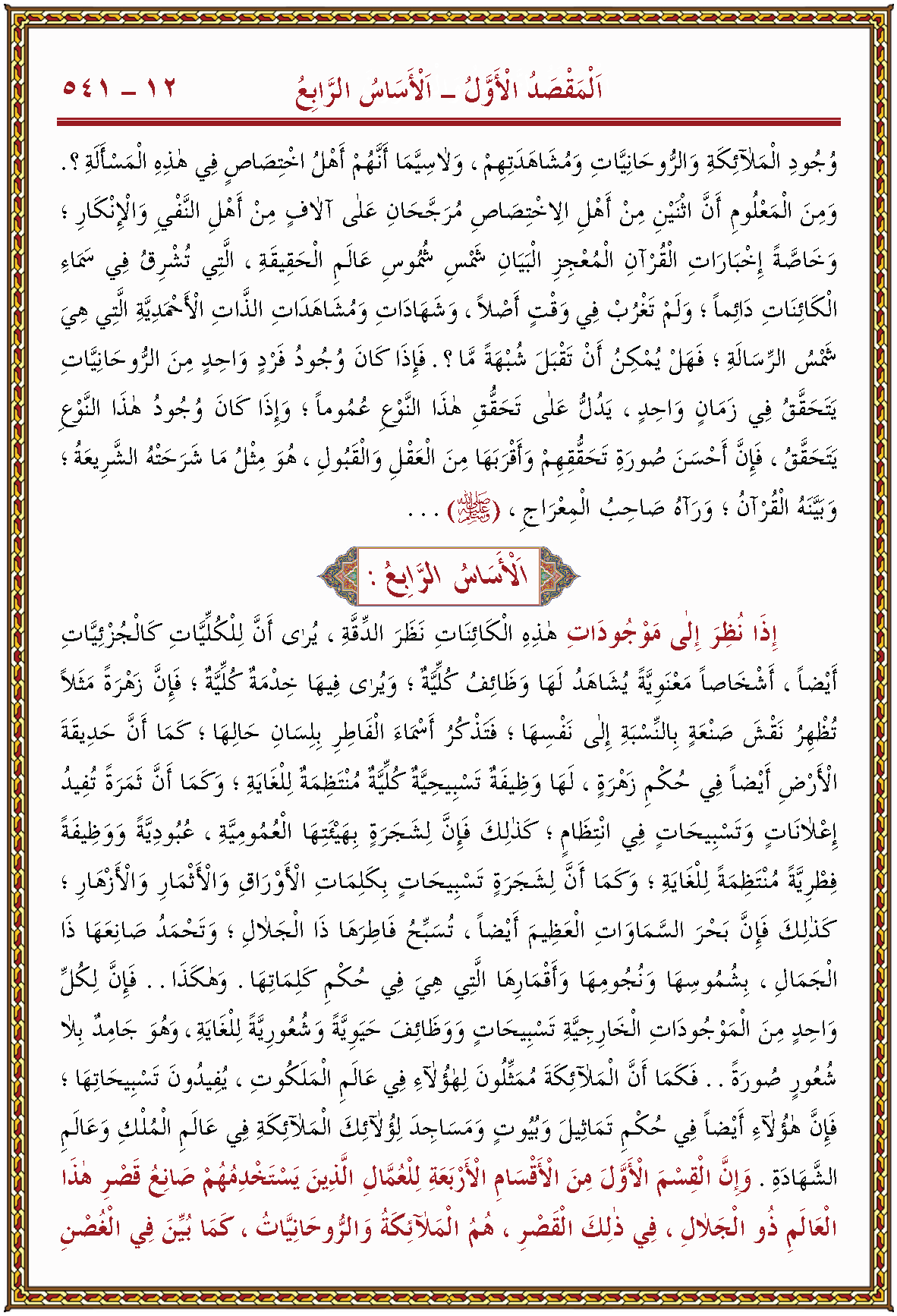 الصورة غير موجودة حاليا