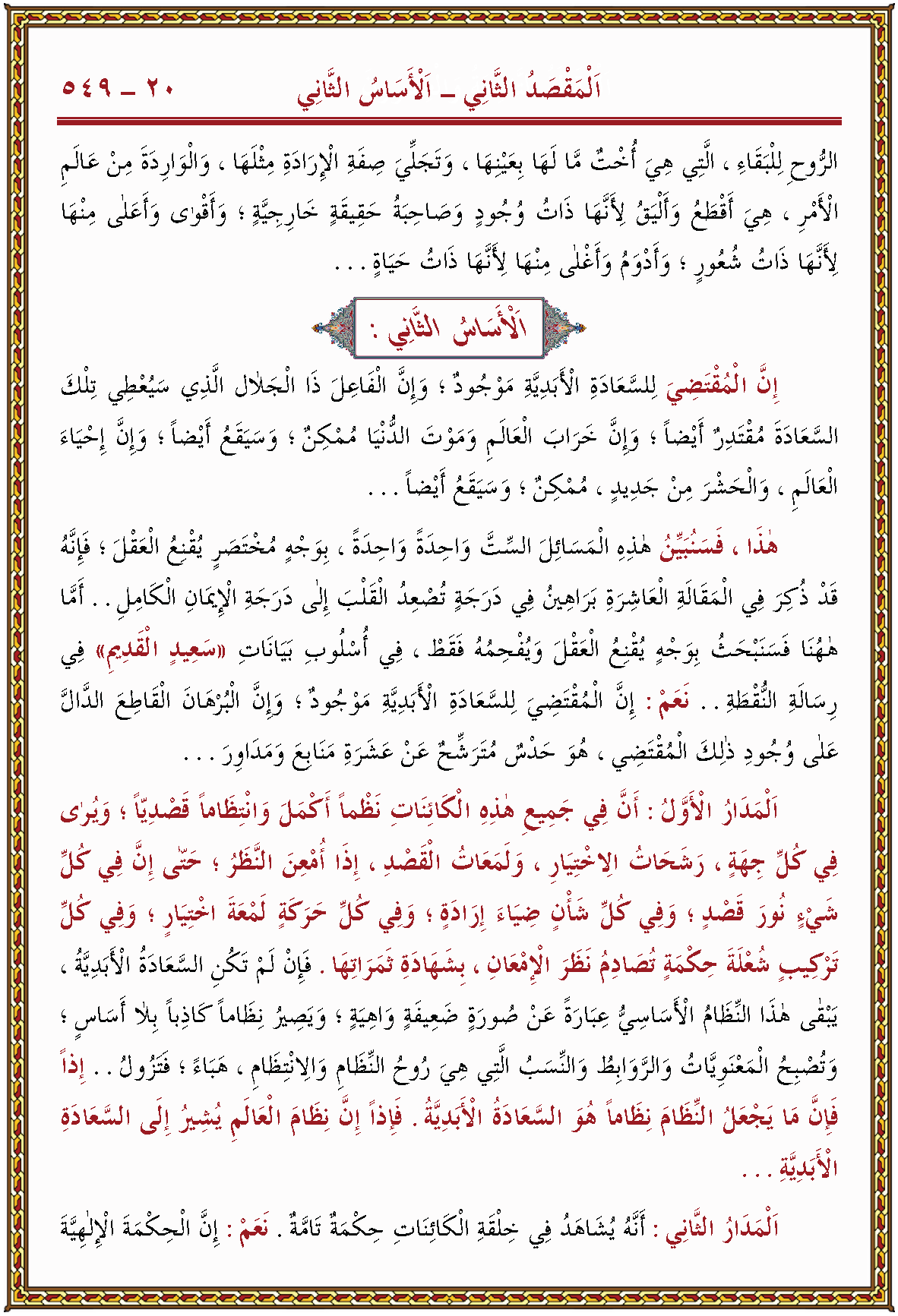 الصورة غير موجودة حاليا