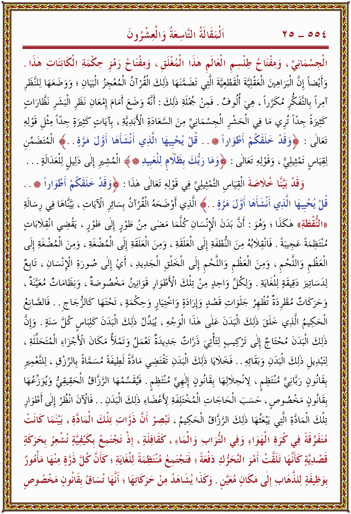 الصورة غير موجودة حاليا