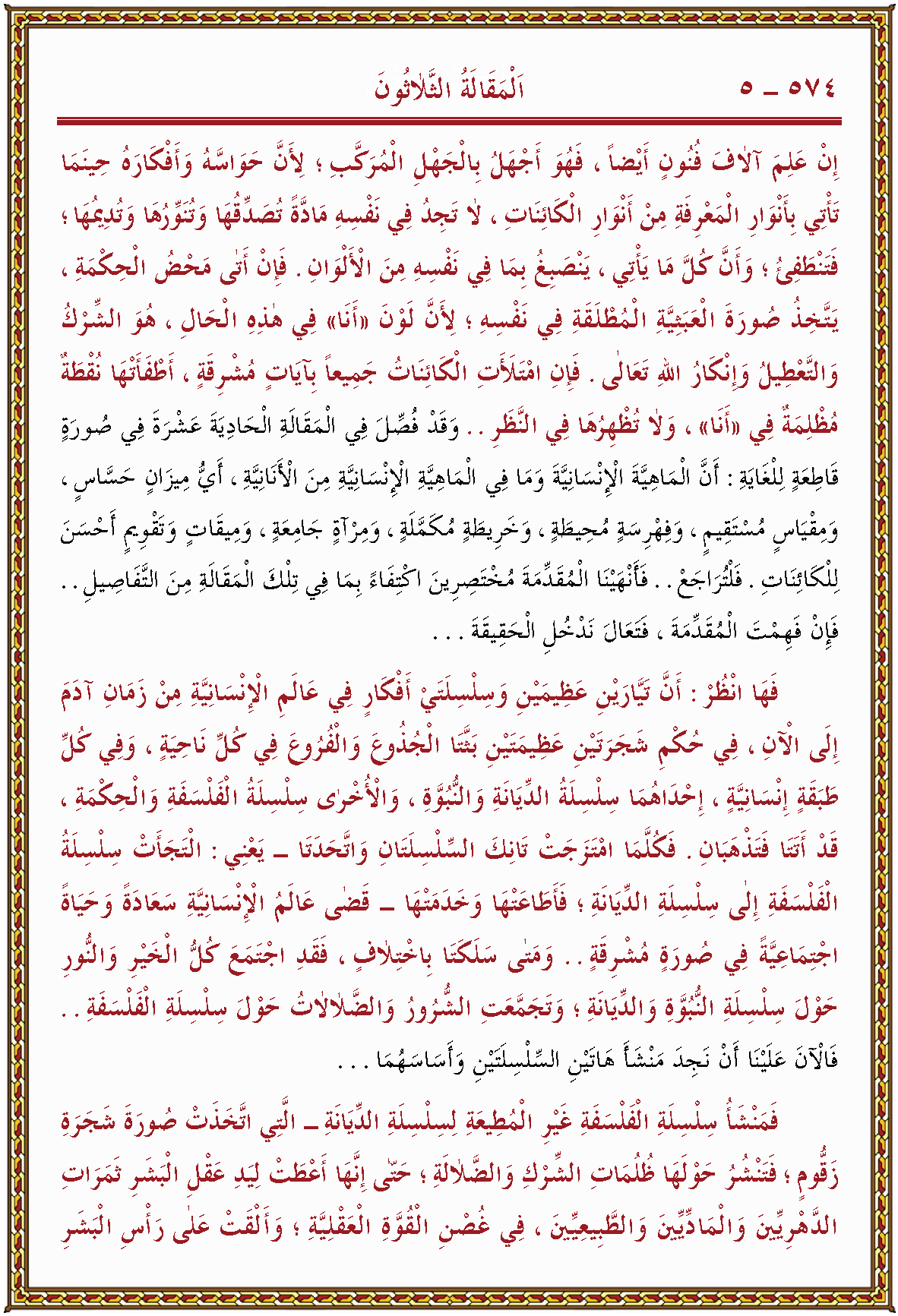 الصورة غير موجودة حاليا