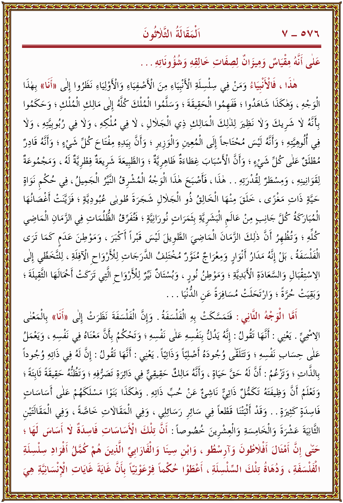 الصورة غير موجودة حاليا