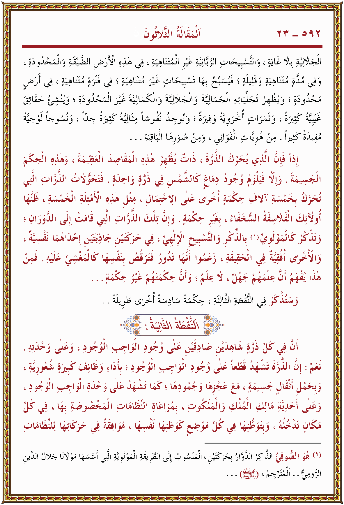 الصورة غير موجودة حاليا