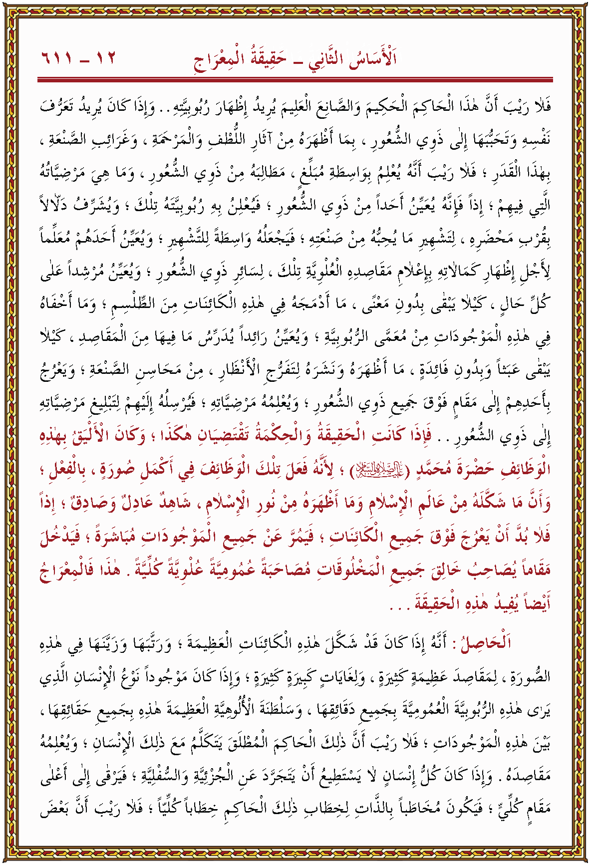 الصورة غير موجودة حاليا