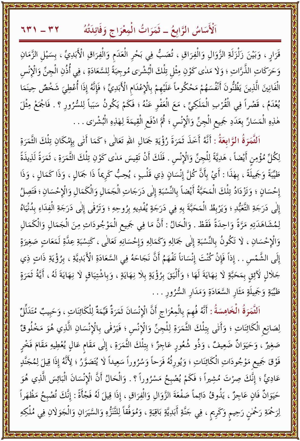 الصورة غير موجودة حاليا