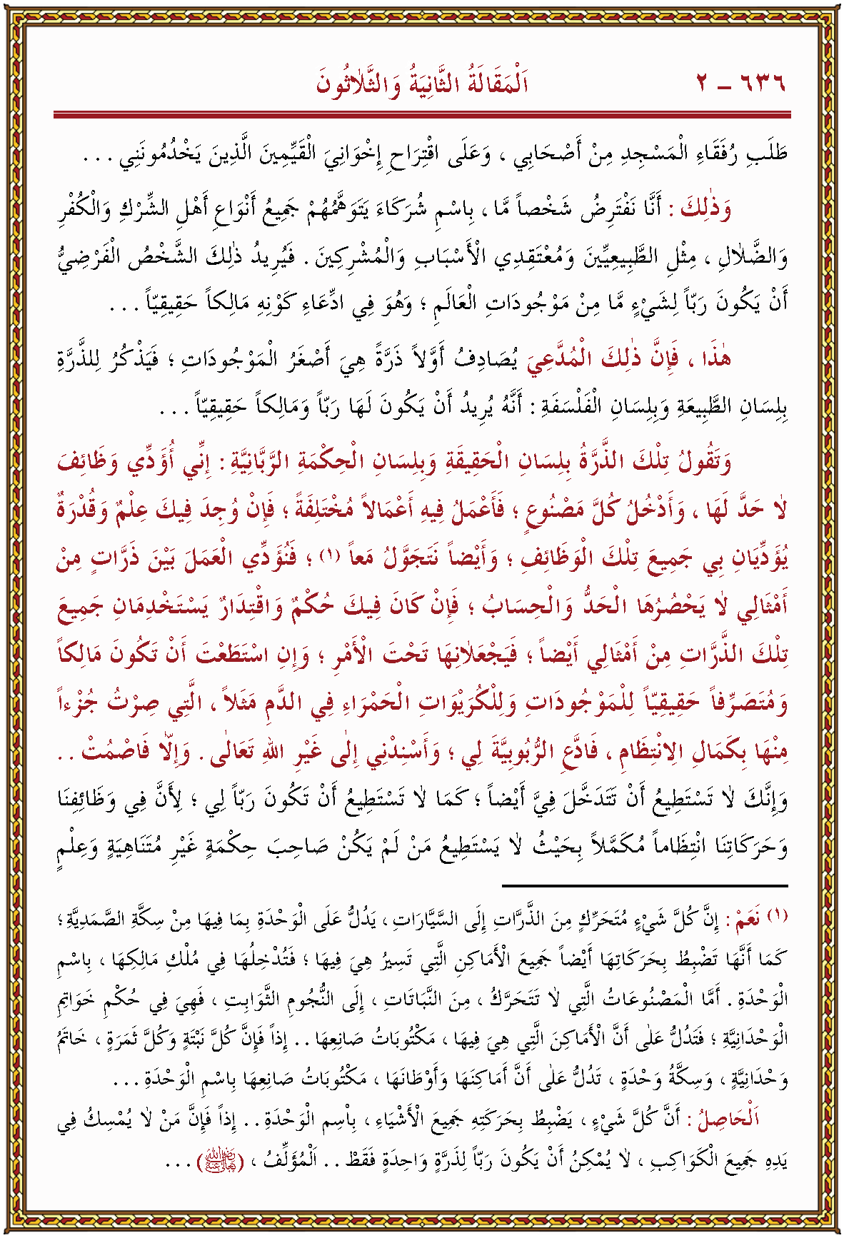 الصورة غير موجودة حاليا