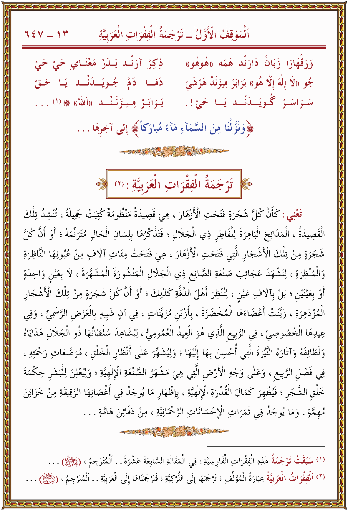 الصورة غير موجودة حاليا