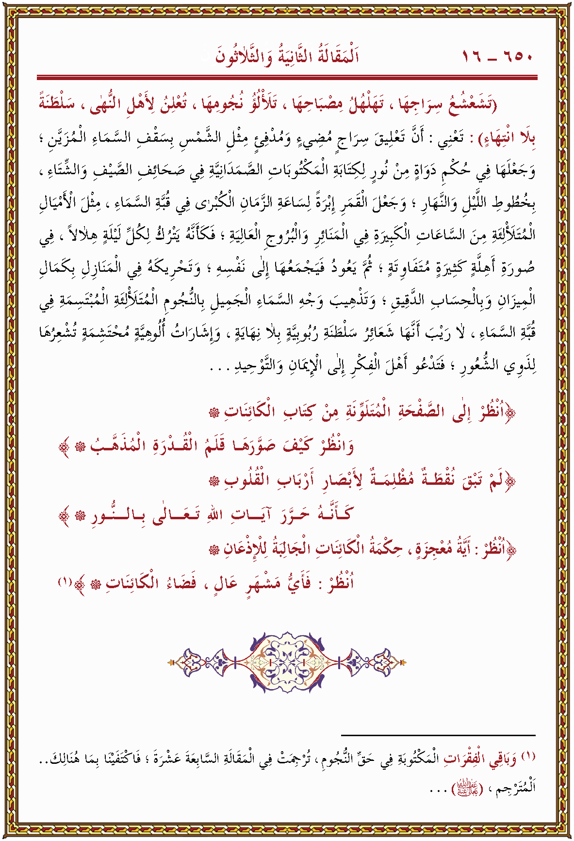 الصورة غير موجودة حاليا