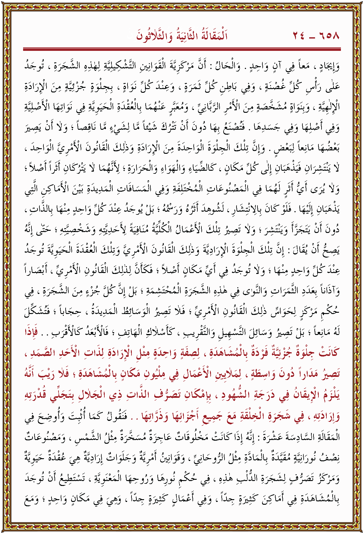 الصورة غير موجودة حاليا