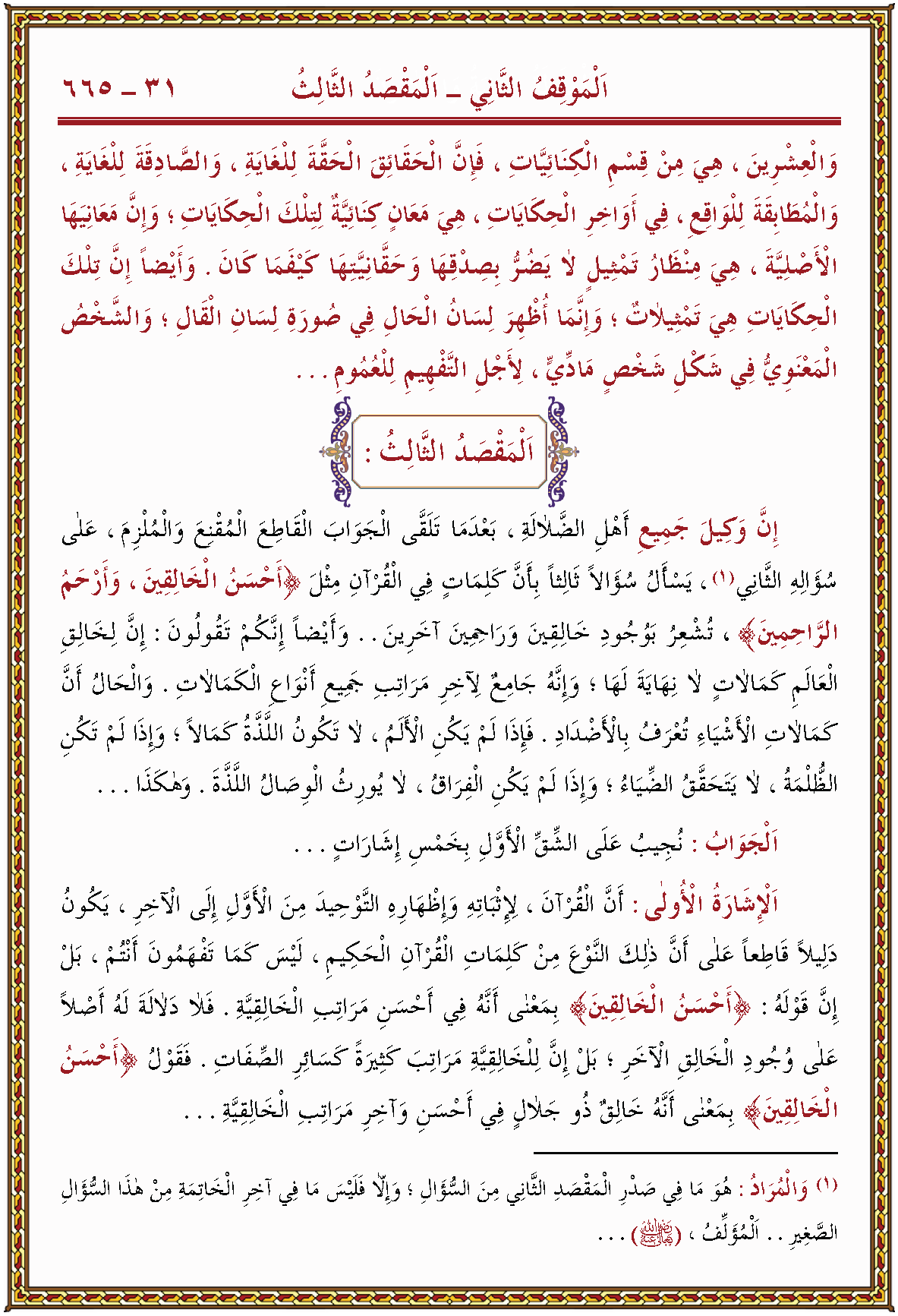 الصورة غير موجودة حاليا