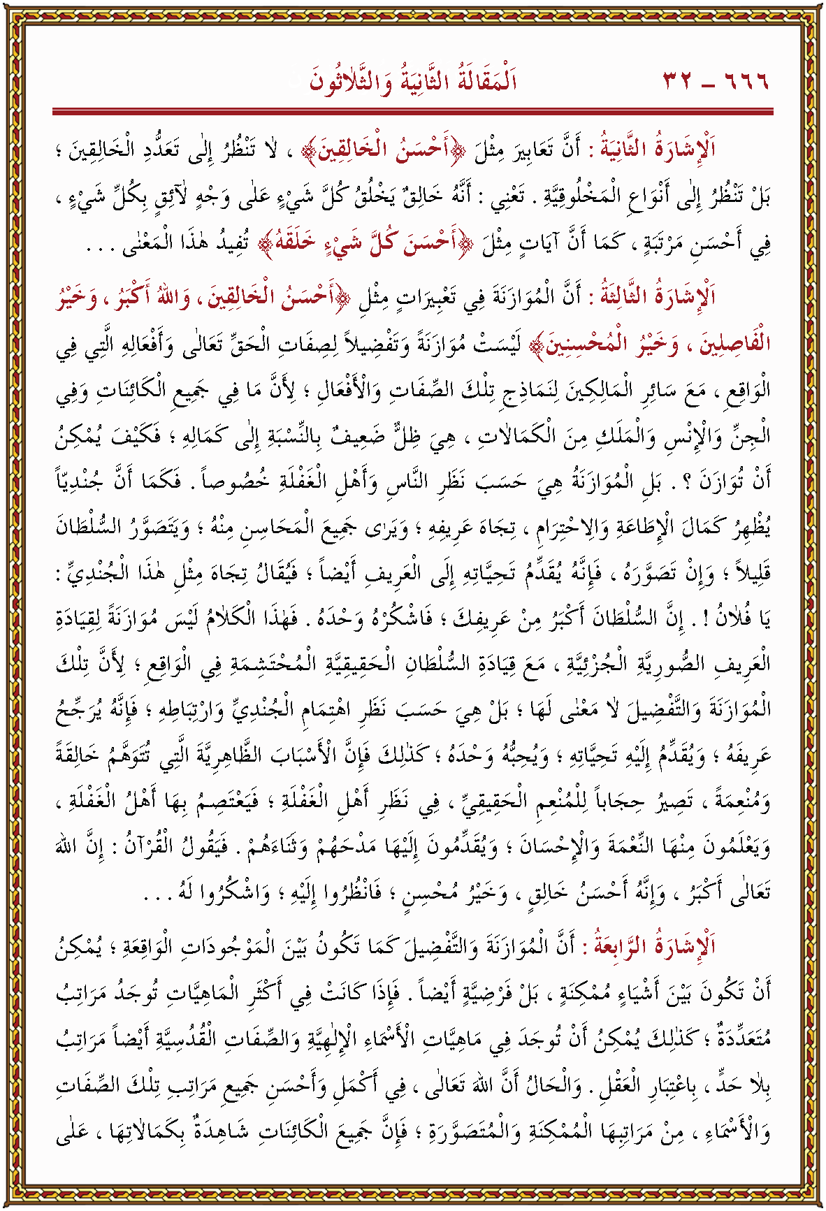 الصورة غير موجودة حاليا