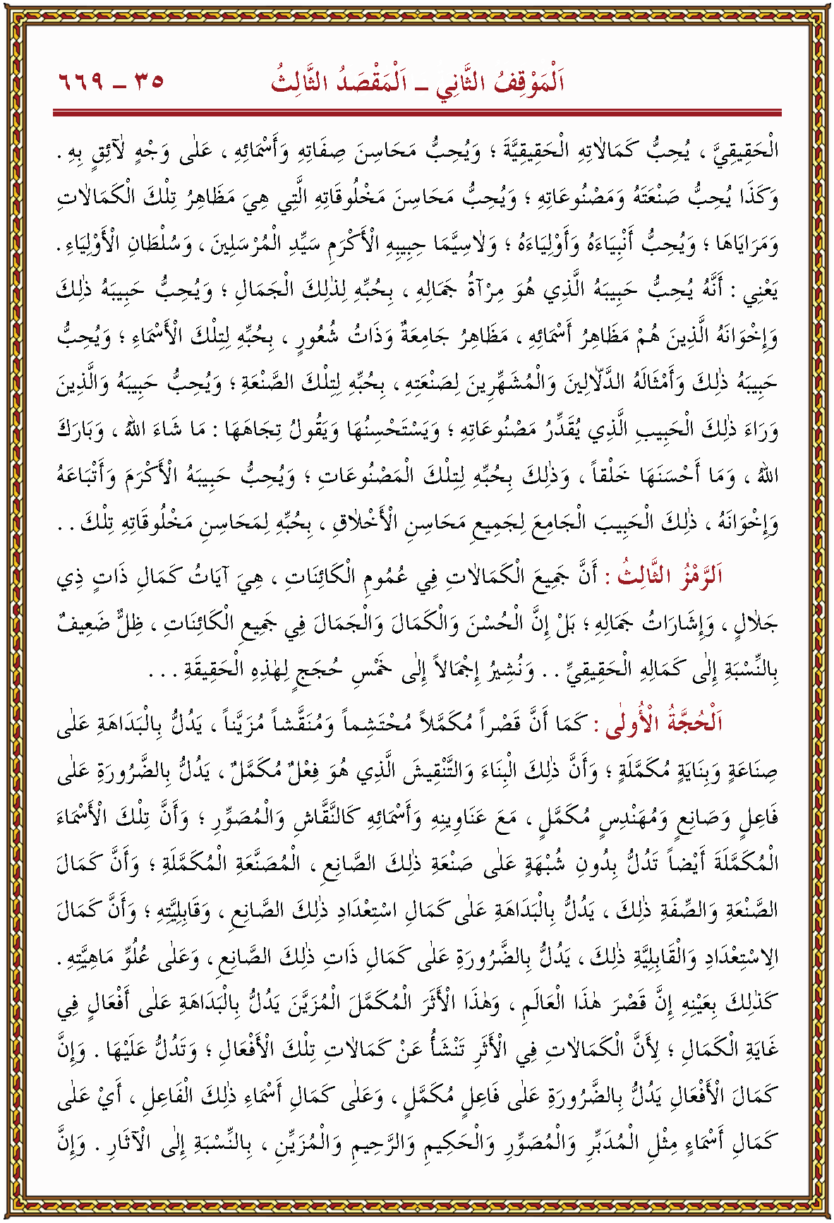 الصورة غير موجودة حاليا