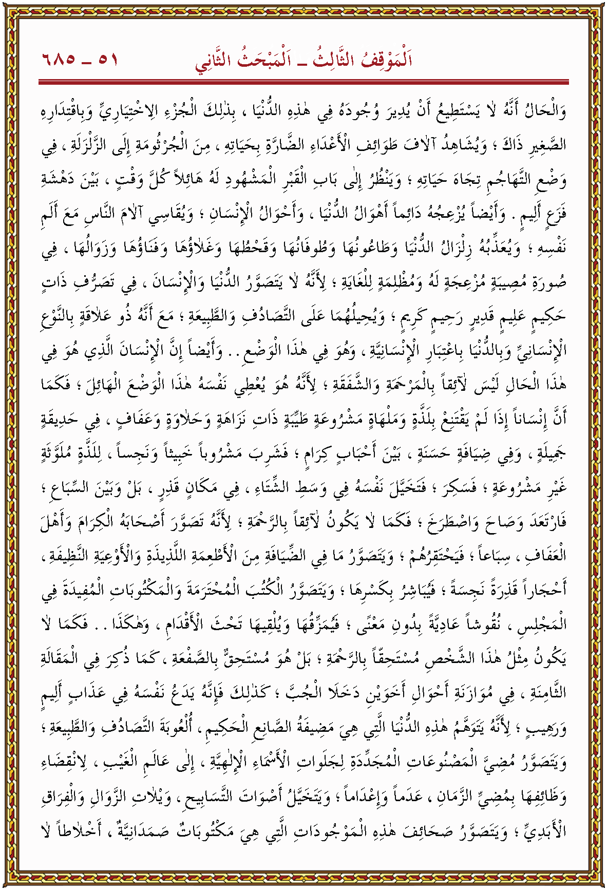 الصورة غير موجودة حاليا