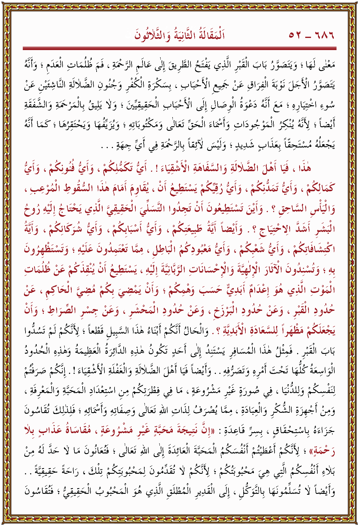 الصورة غير موجودة حاليا