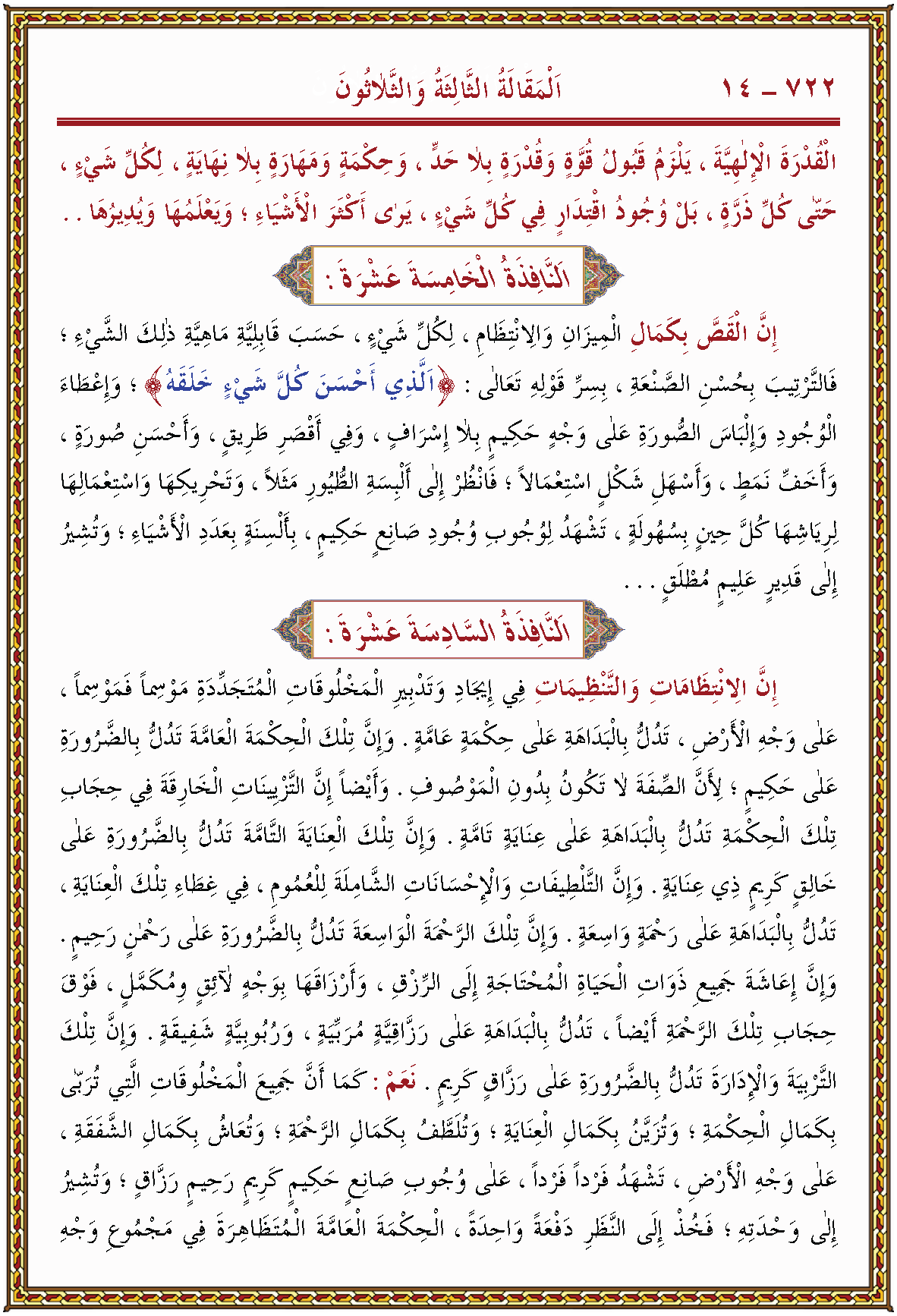 الصورة غير موجودة حاليا