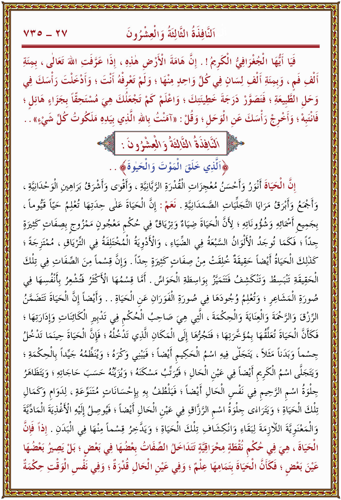 الصورة غير موجودة حاليا