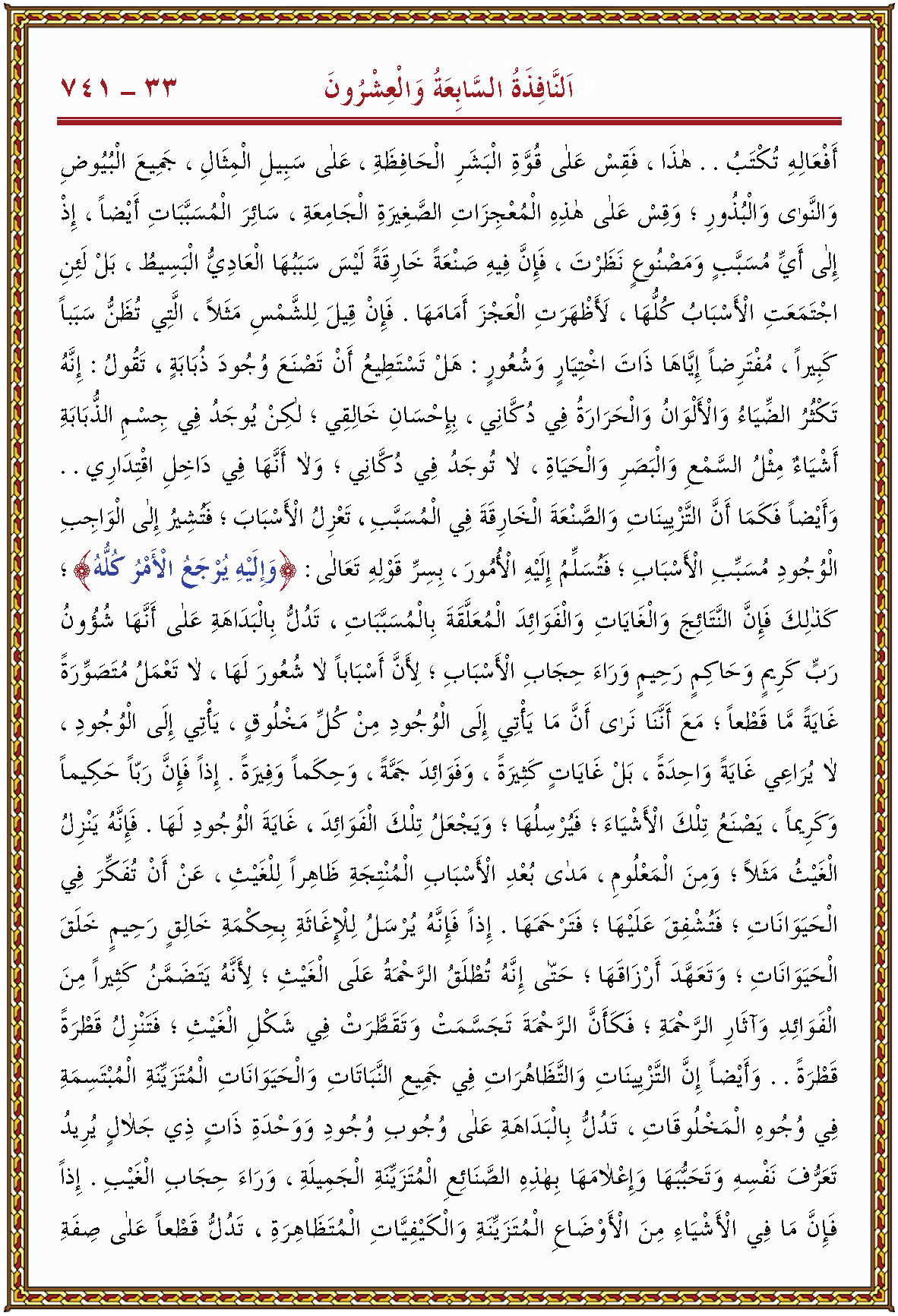 الصورة غير موجودة حاليا