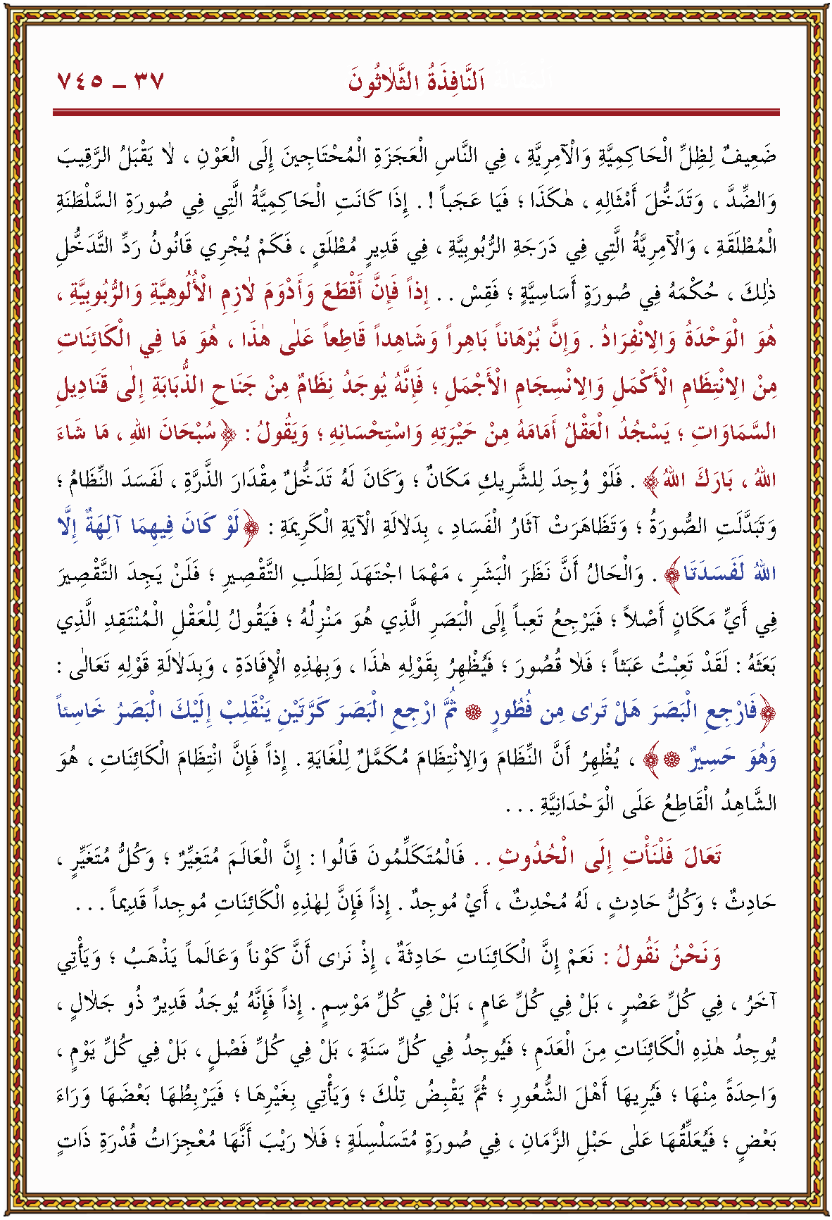 الصورة غير موجودة حاليا