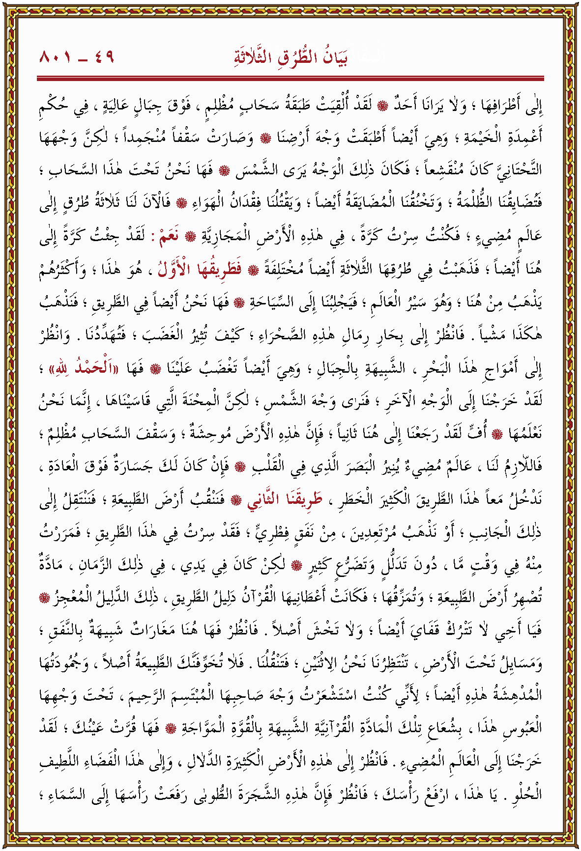 الصورة غير موجودة حاليا