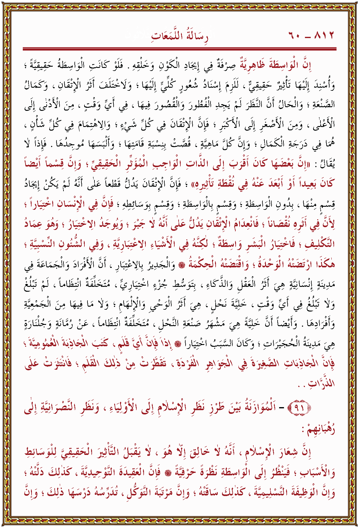 الصورة غير موجودة حاليا