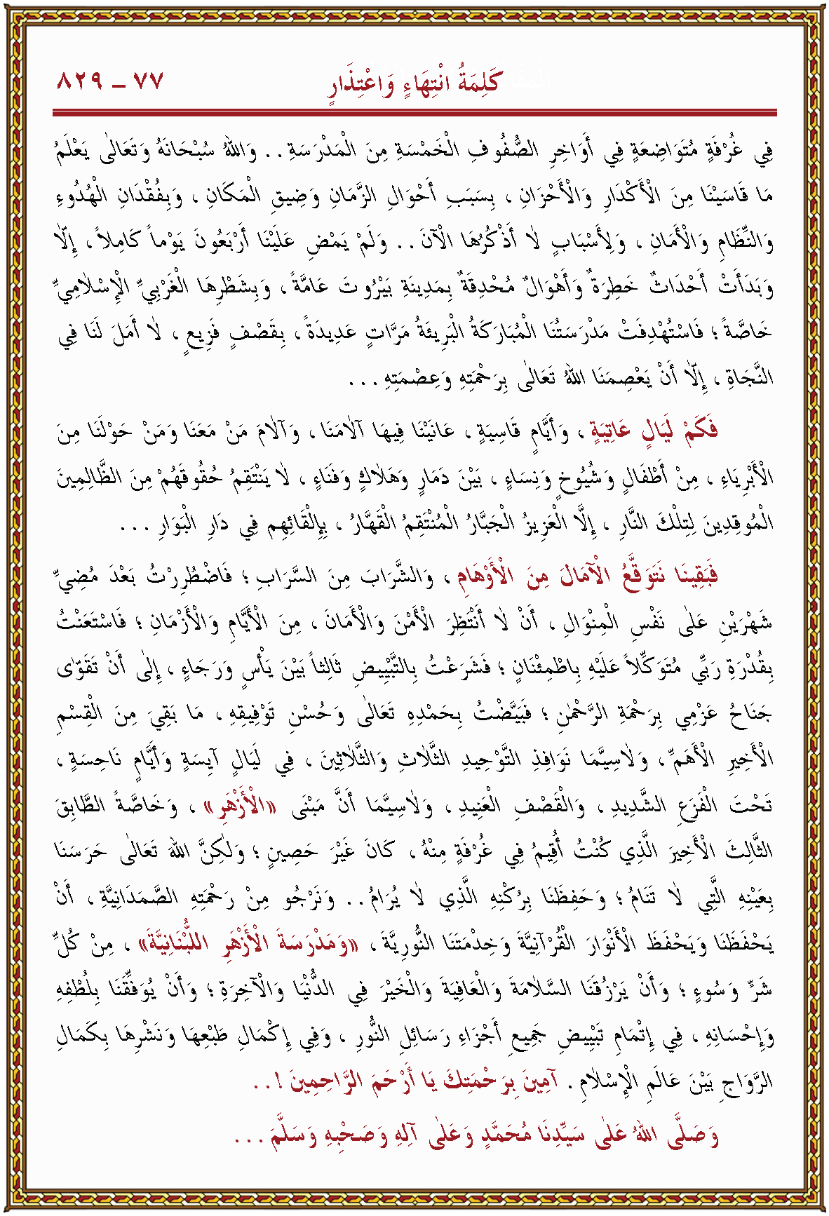 الصورة غير موجودة حاليا