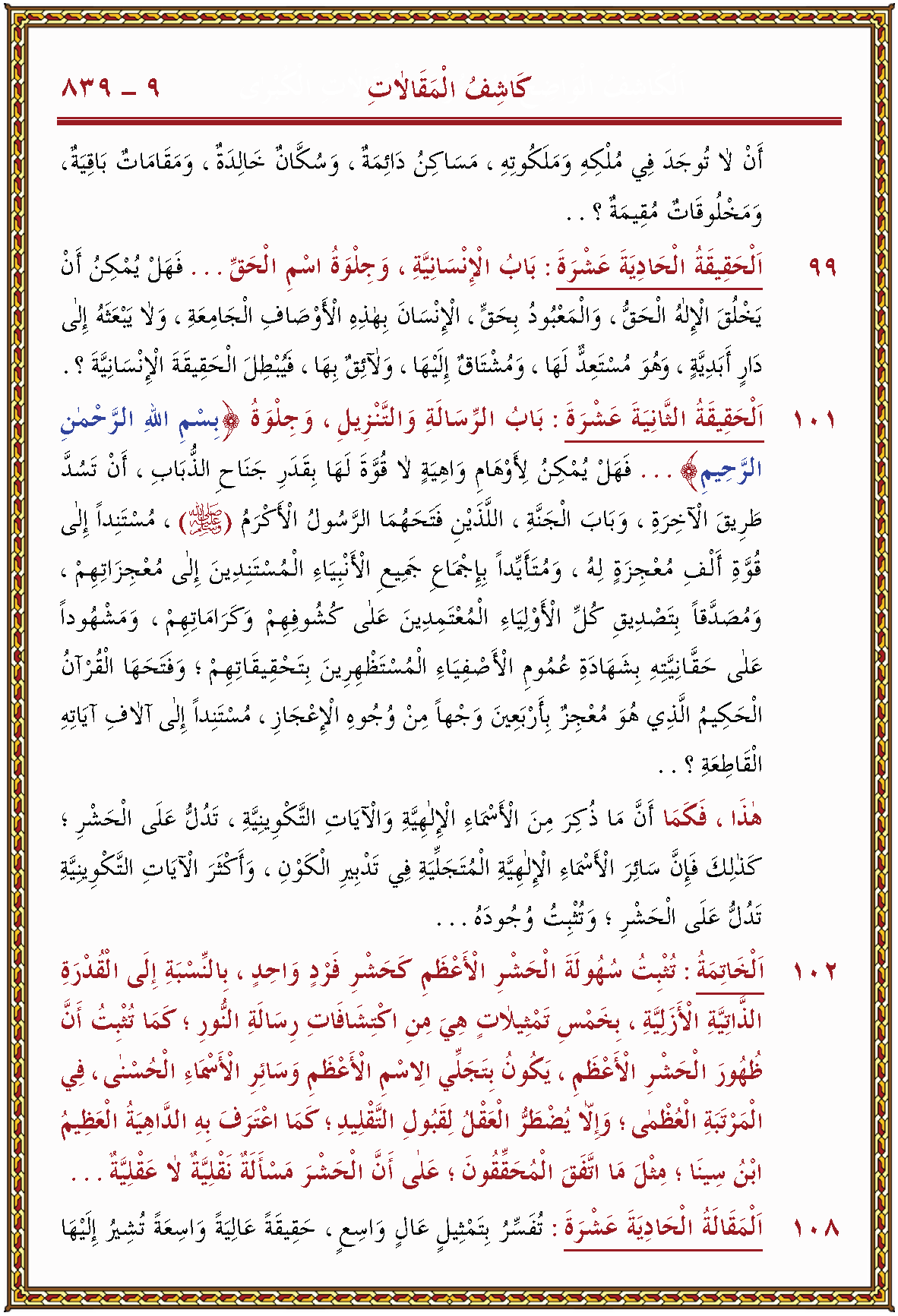 الصورة غير موجودة حاليا