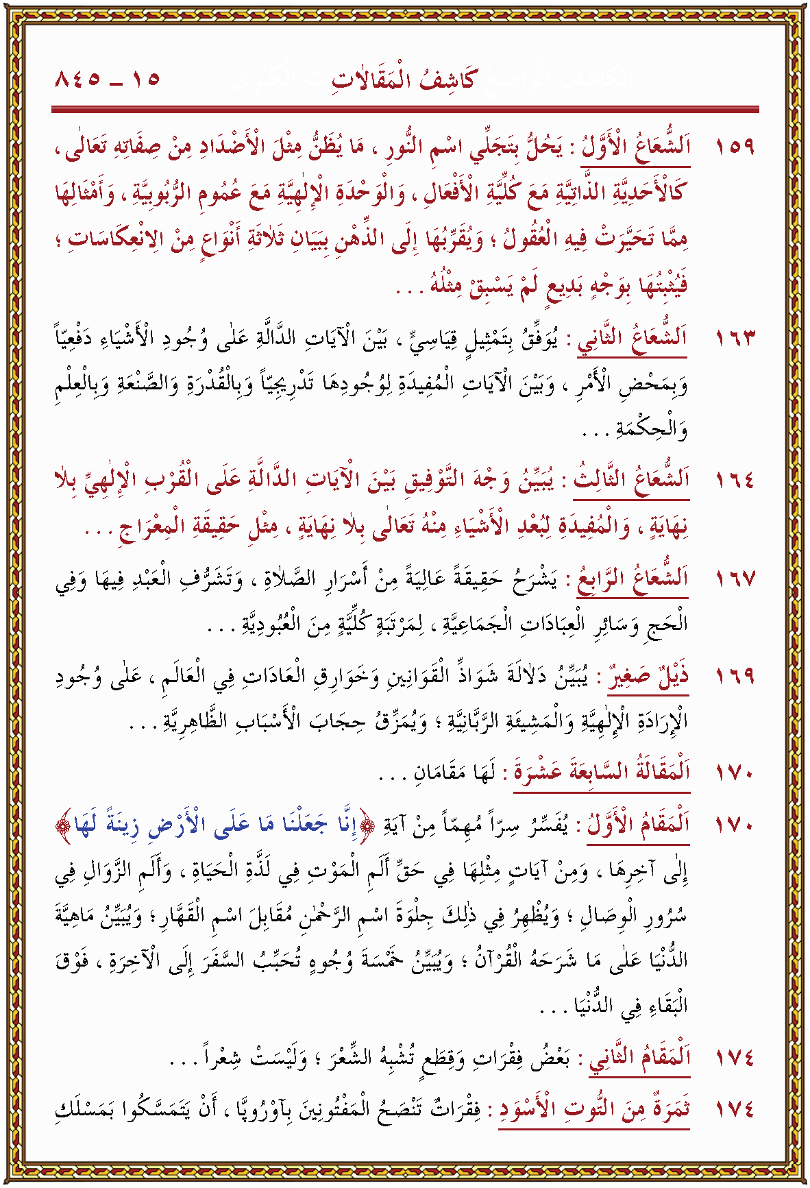الصورة غير موجودة حاليا