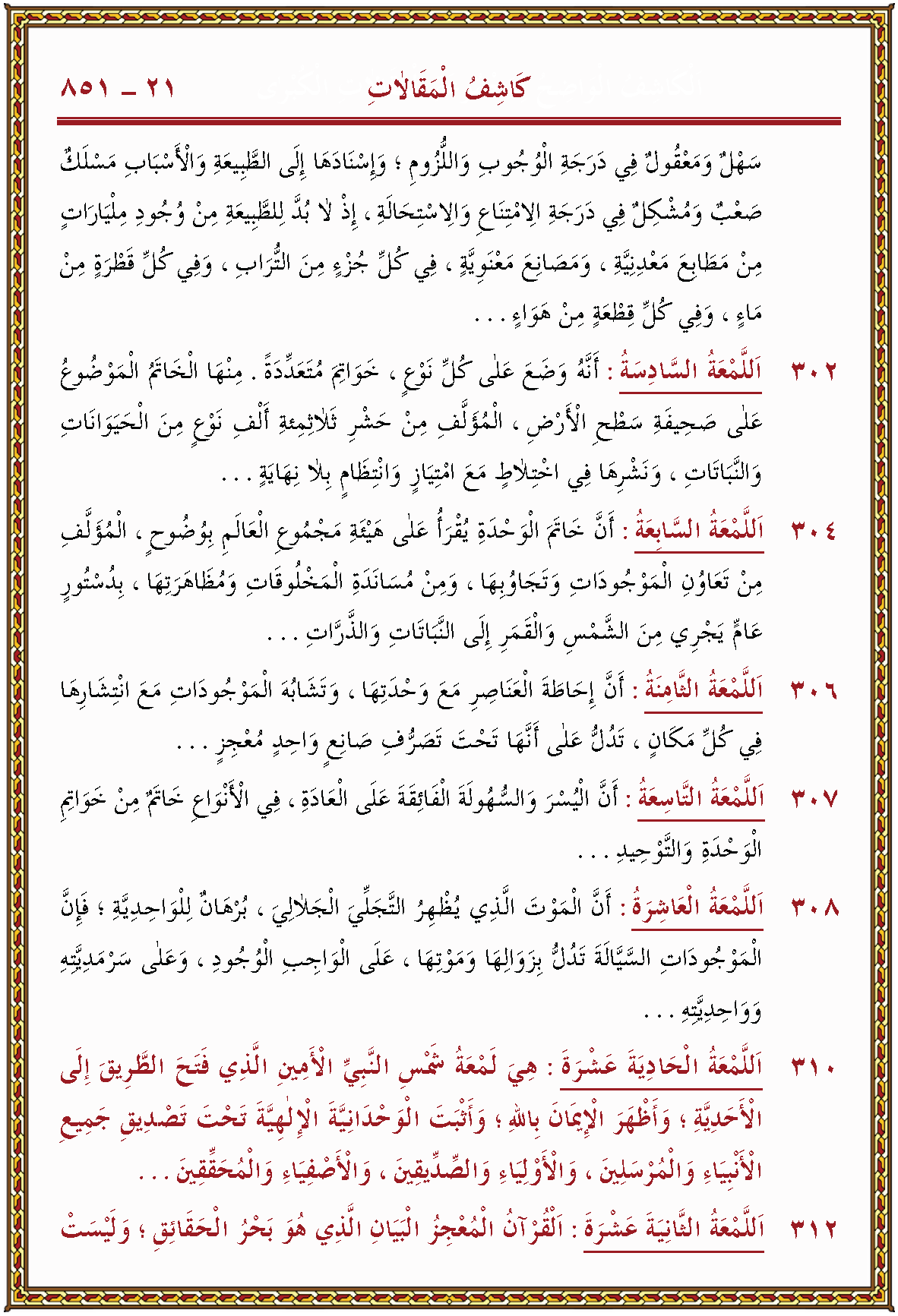 الصورة غير موجودة حاليا