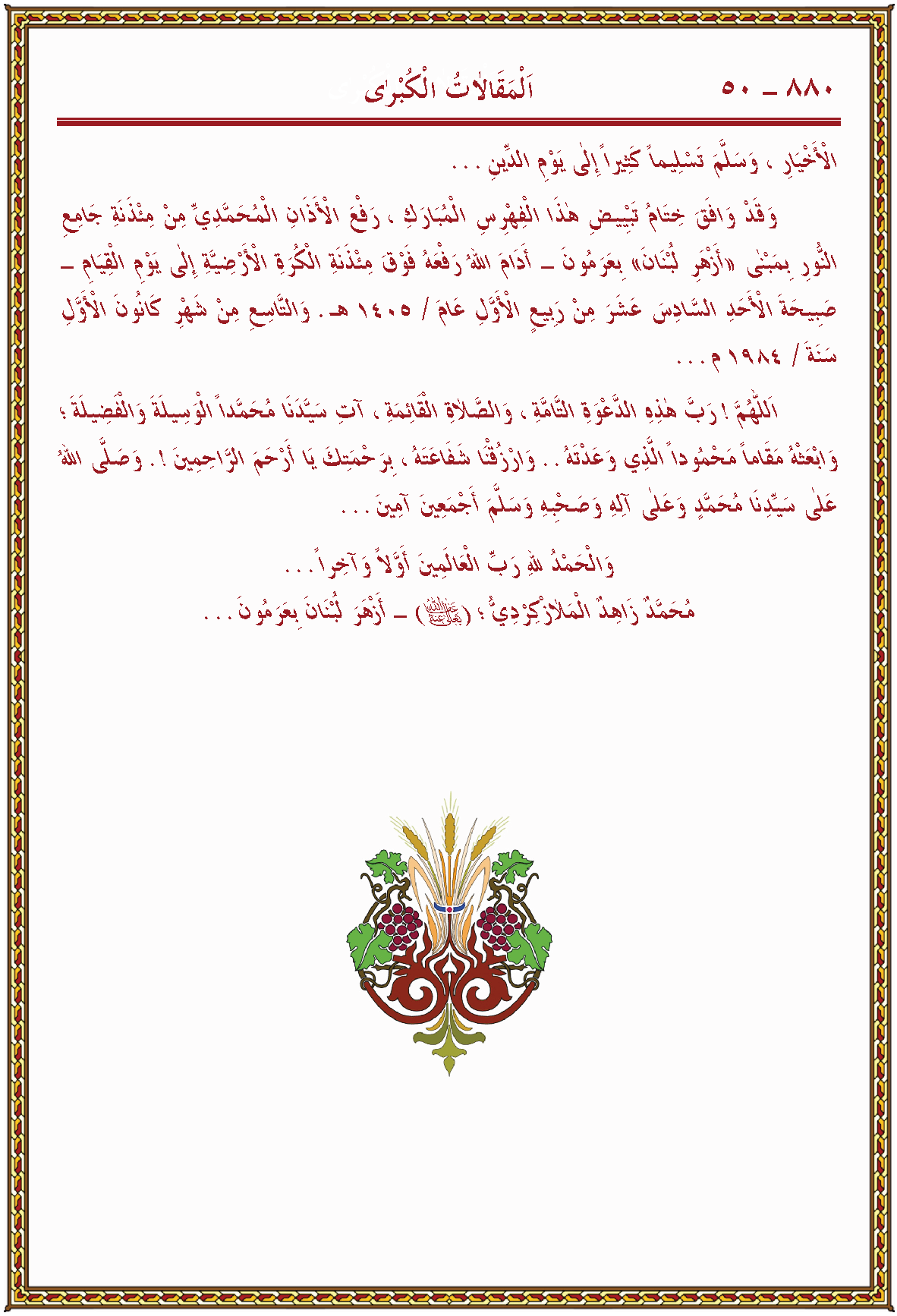 الصورة غير موجودة حاليا