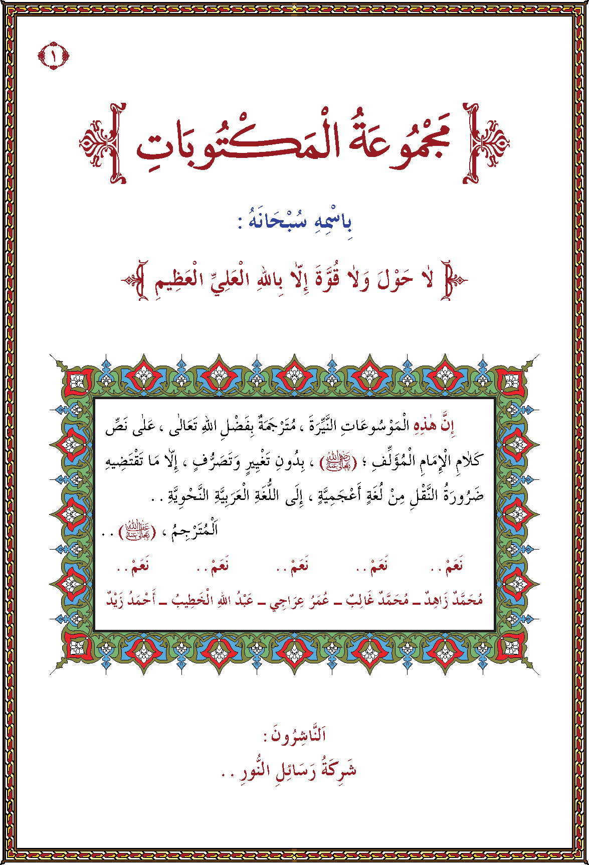 الصورة غير موجودة حاليا