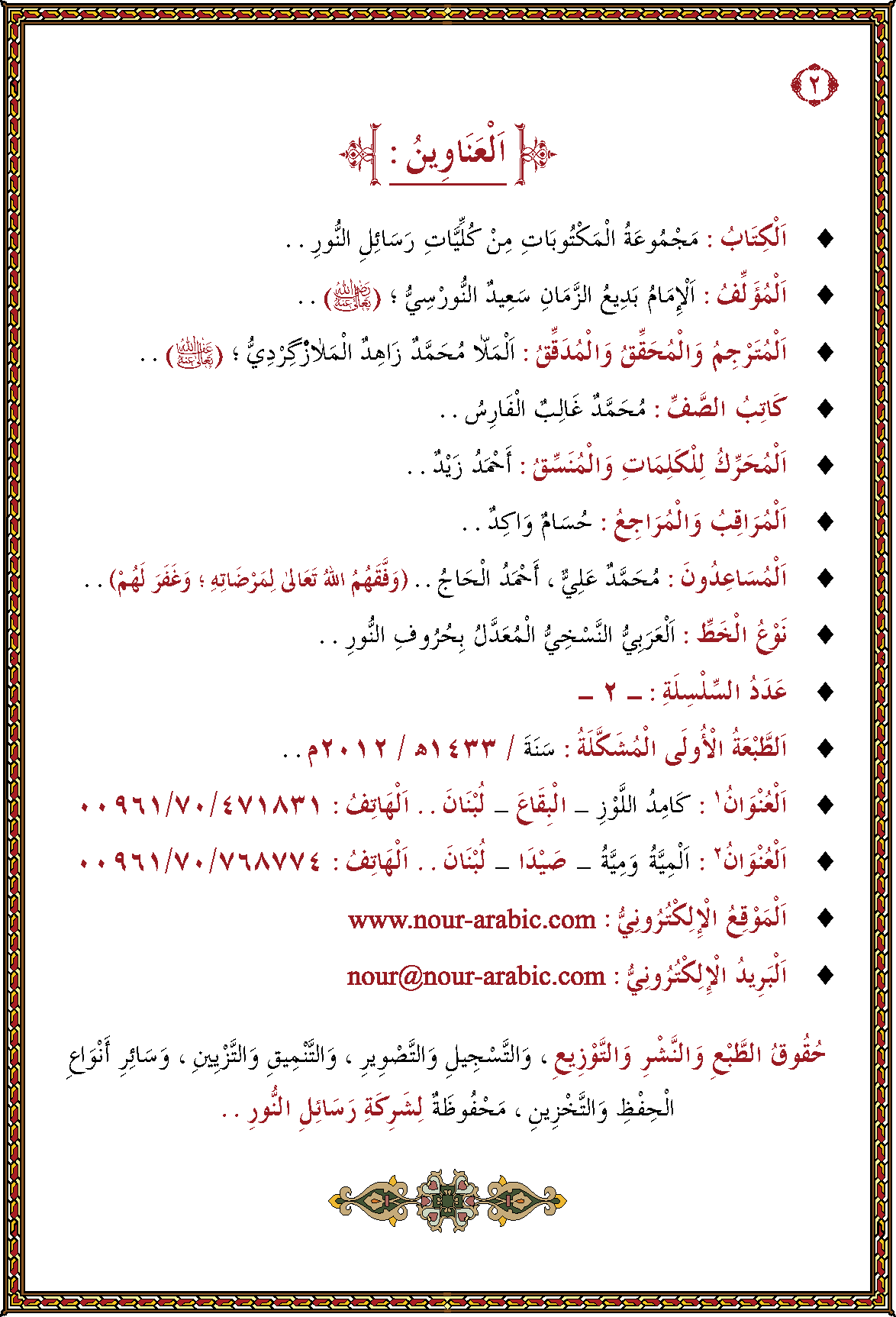 الصورة غير موجودة حاليا