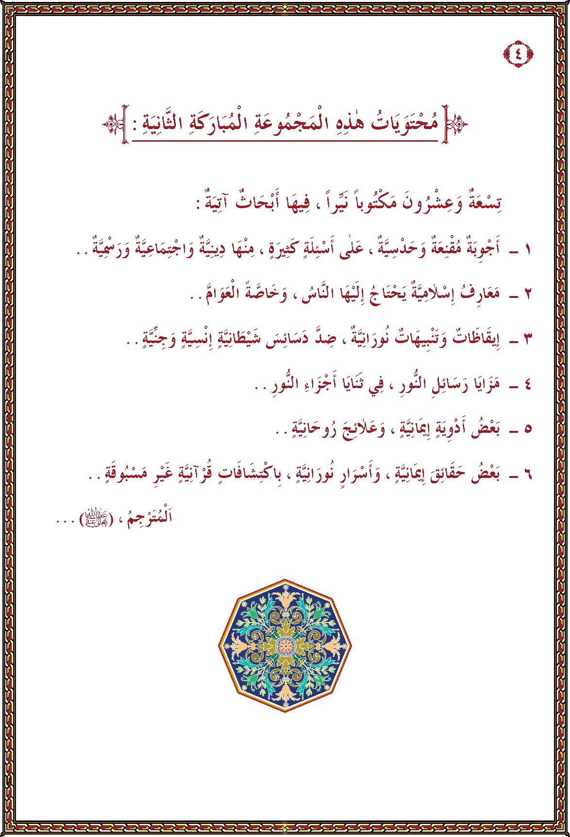 الصورة غير موجودة حاليا