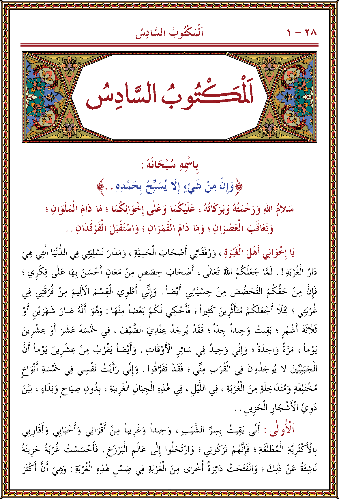 الصورة غير موجودة حاليا