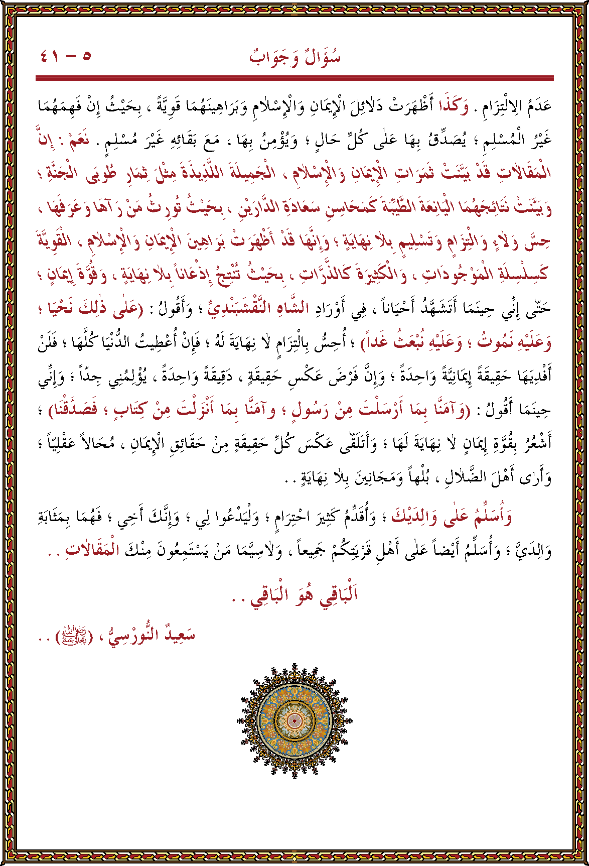 الصورة غير موجودة حاليا