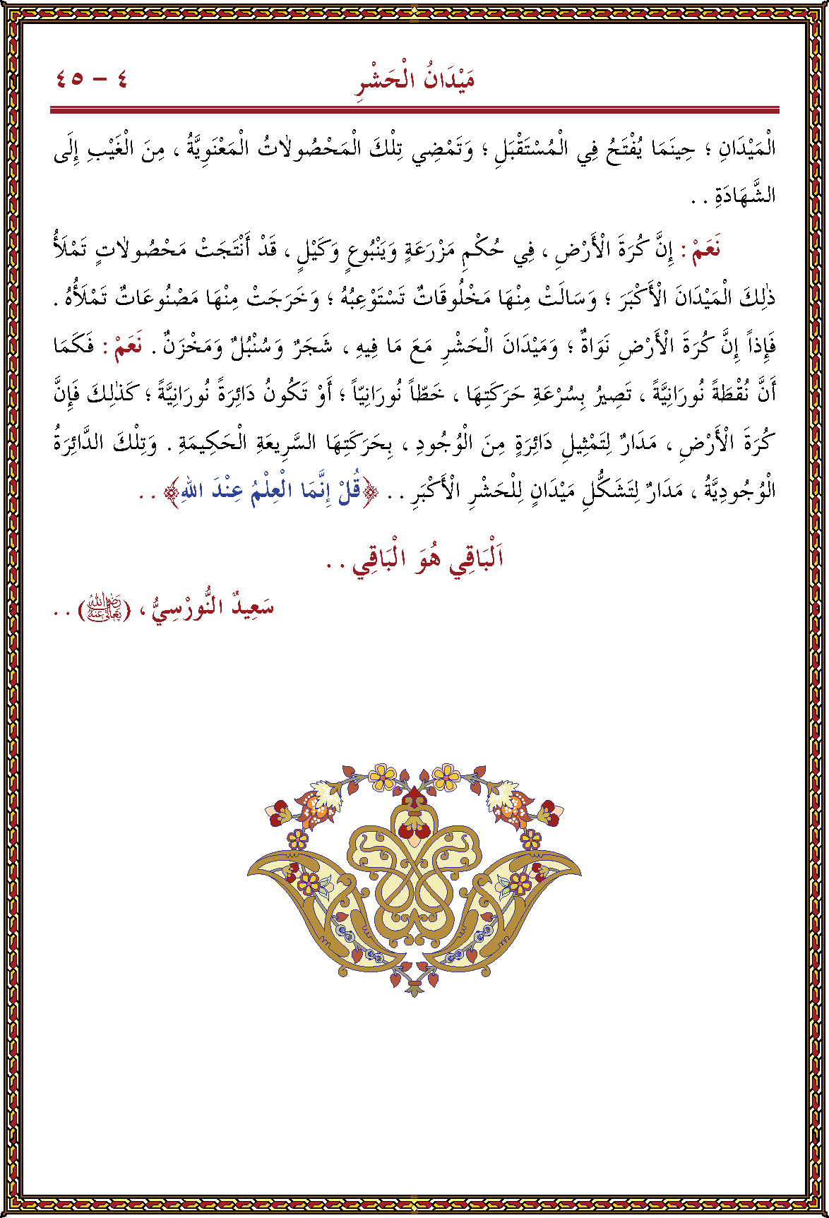 الصورة غير موجودة حاليا