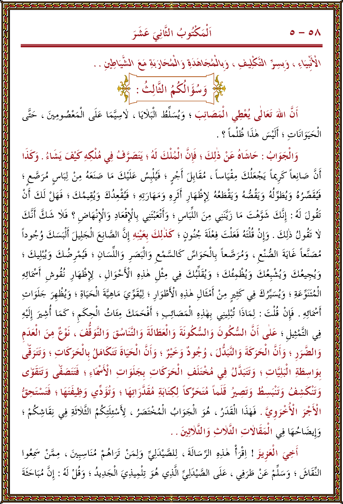 الصورة غير موجودة حاليا