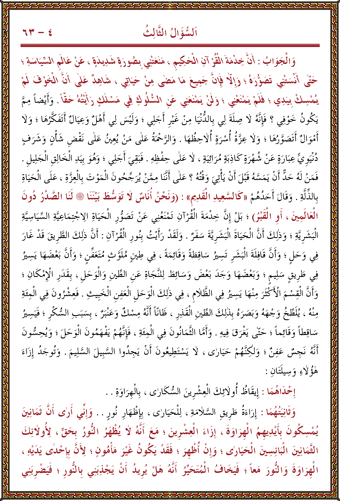 الصورة غير موجودة حاليا