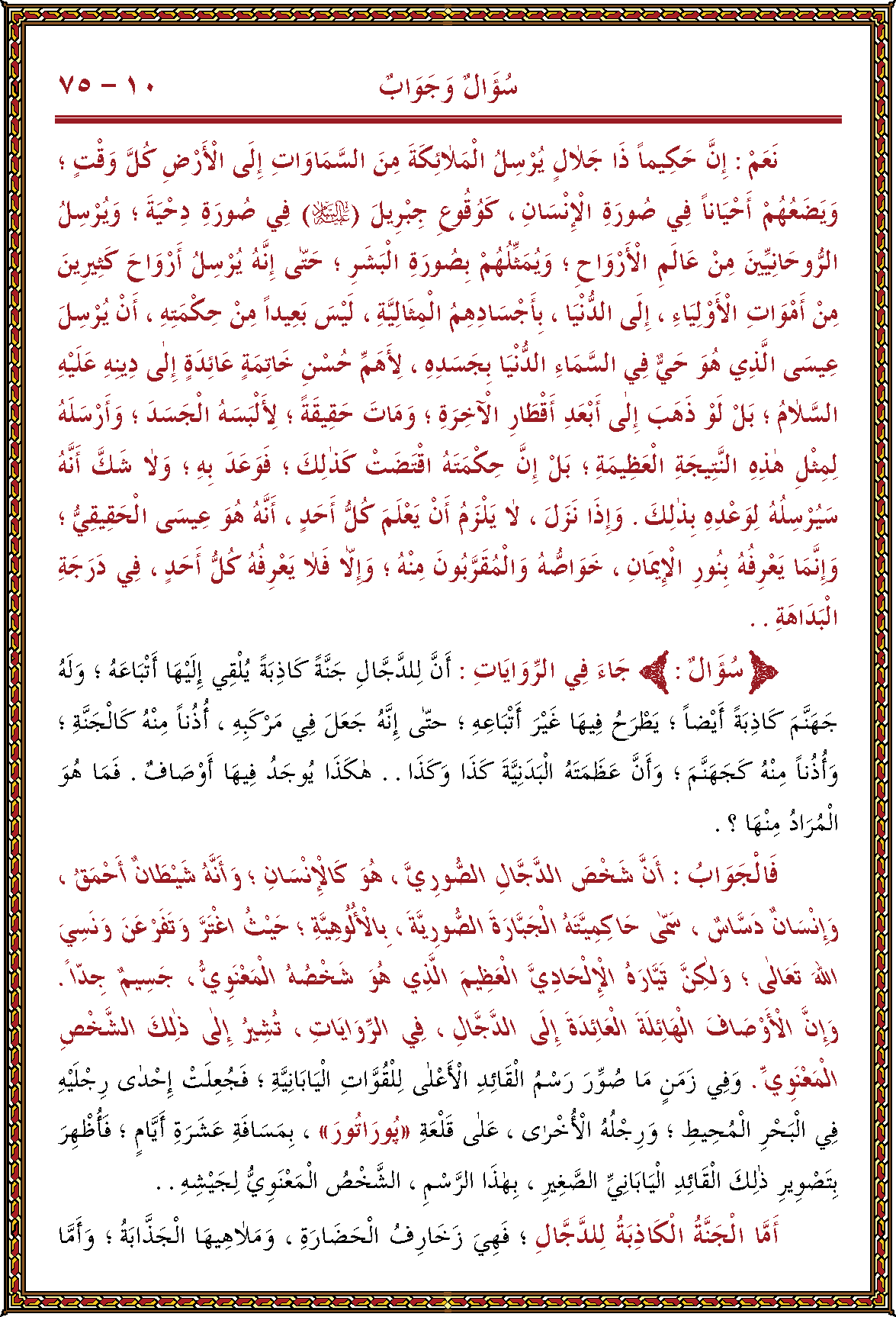 الصورة غير موجودة حاليا